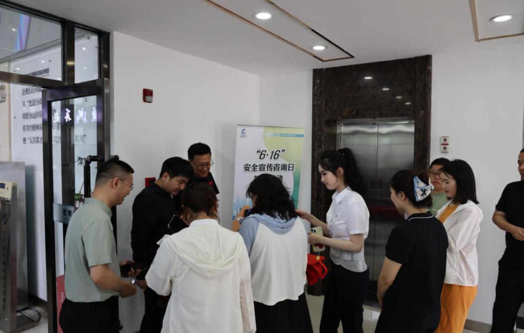 集團總部舉辦“6·16”安全宣傳咨詢日答題活動